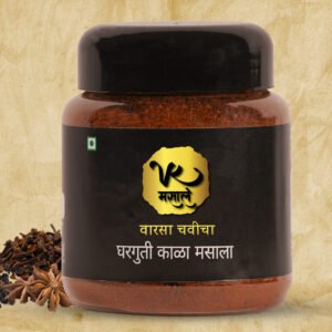 KALA MASALA